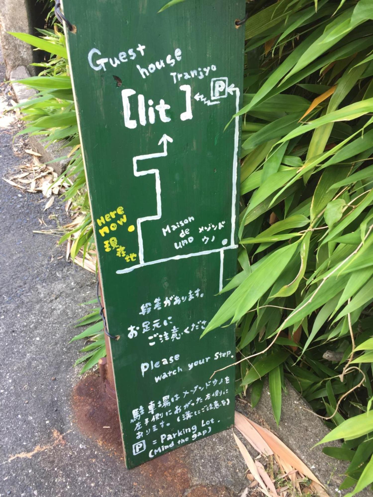南关町 虎所里特旅馆酒店 外观 照片