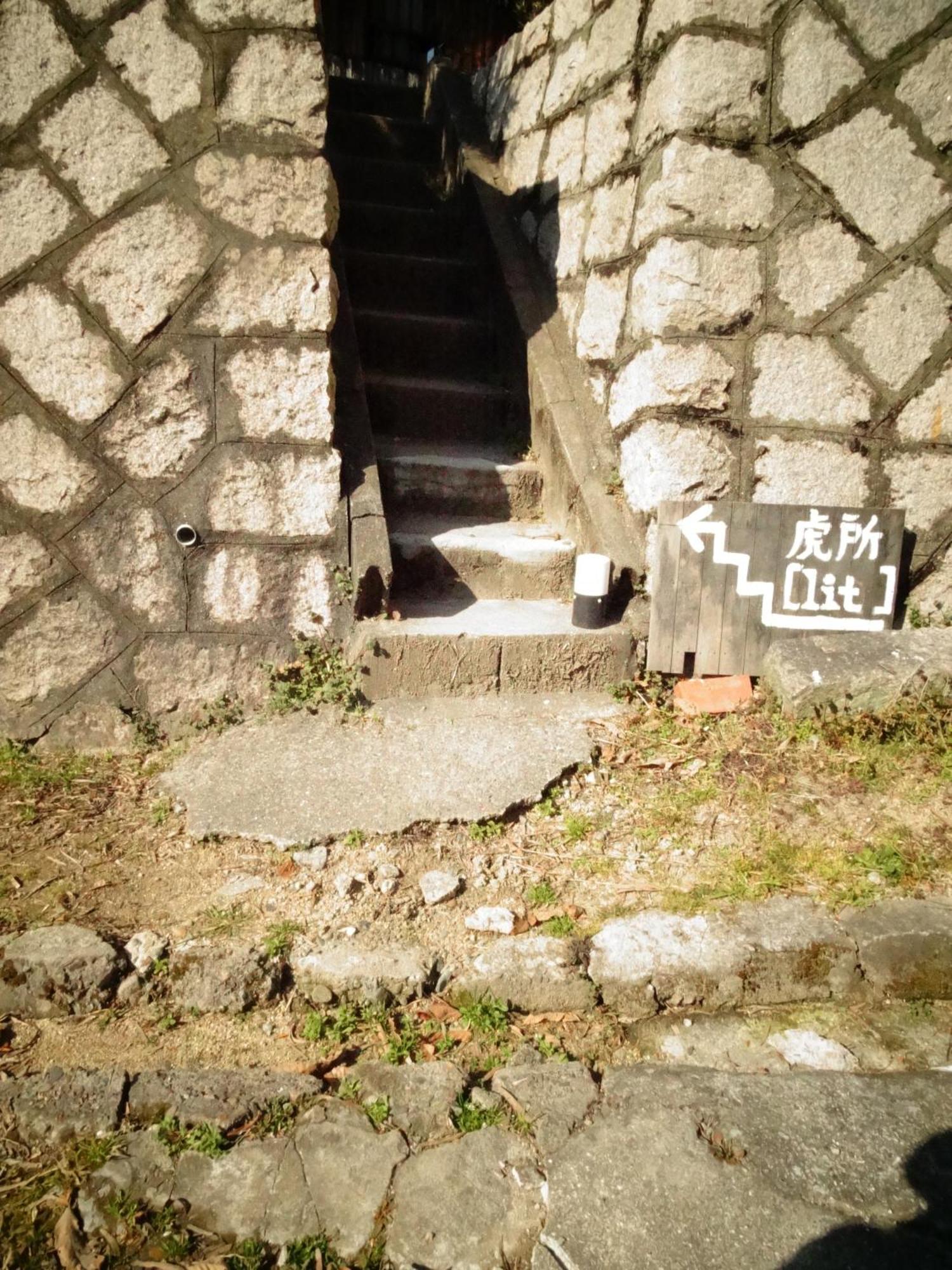 南关町 虎所里特旅馆酒店 外观 照片